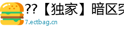 ??【独家】暗区突围无后座辅助，一键直装，轻松上分！